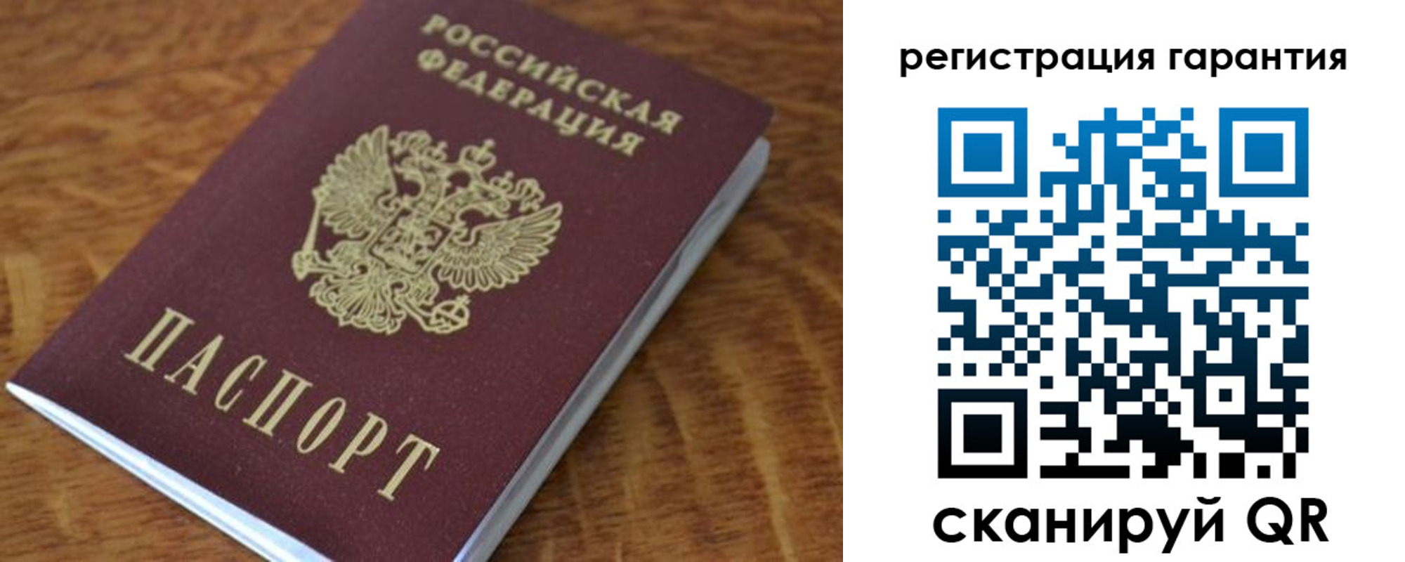прописка в квартире в Перми