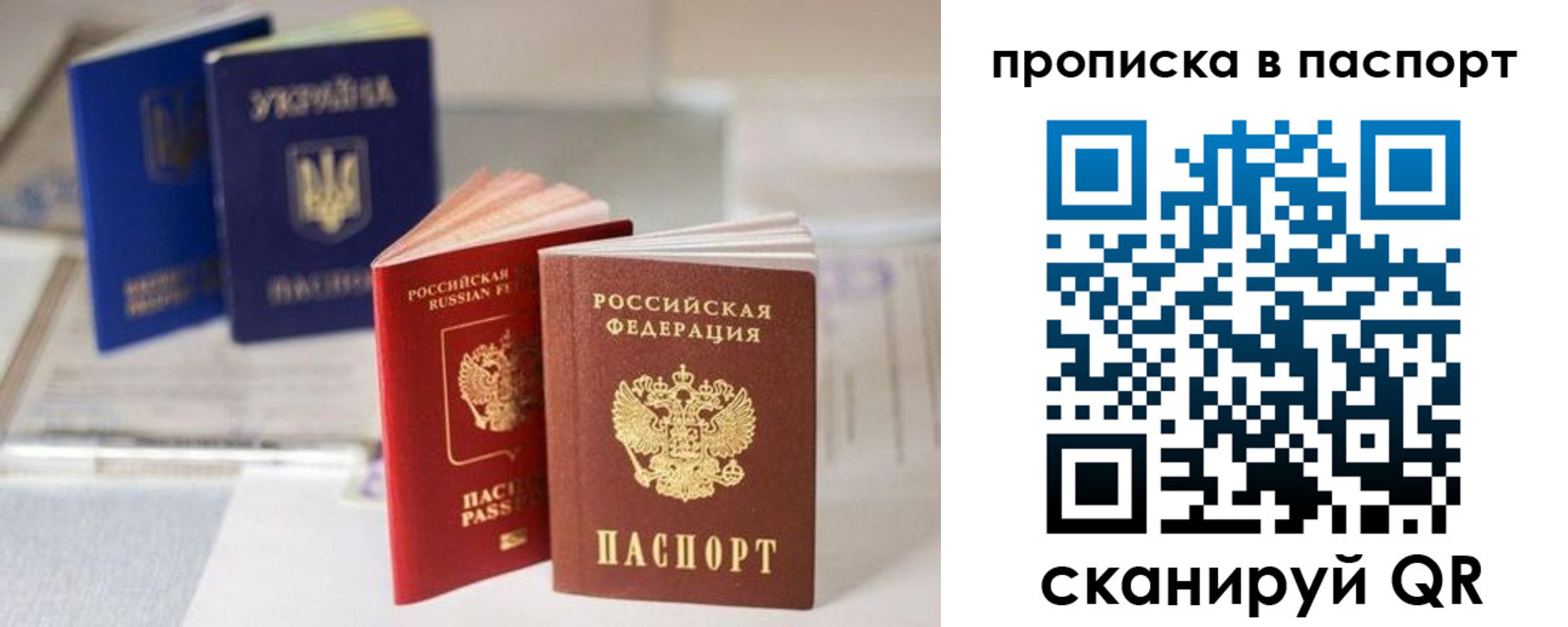 найти адрес прописки в Перми
