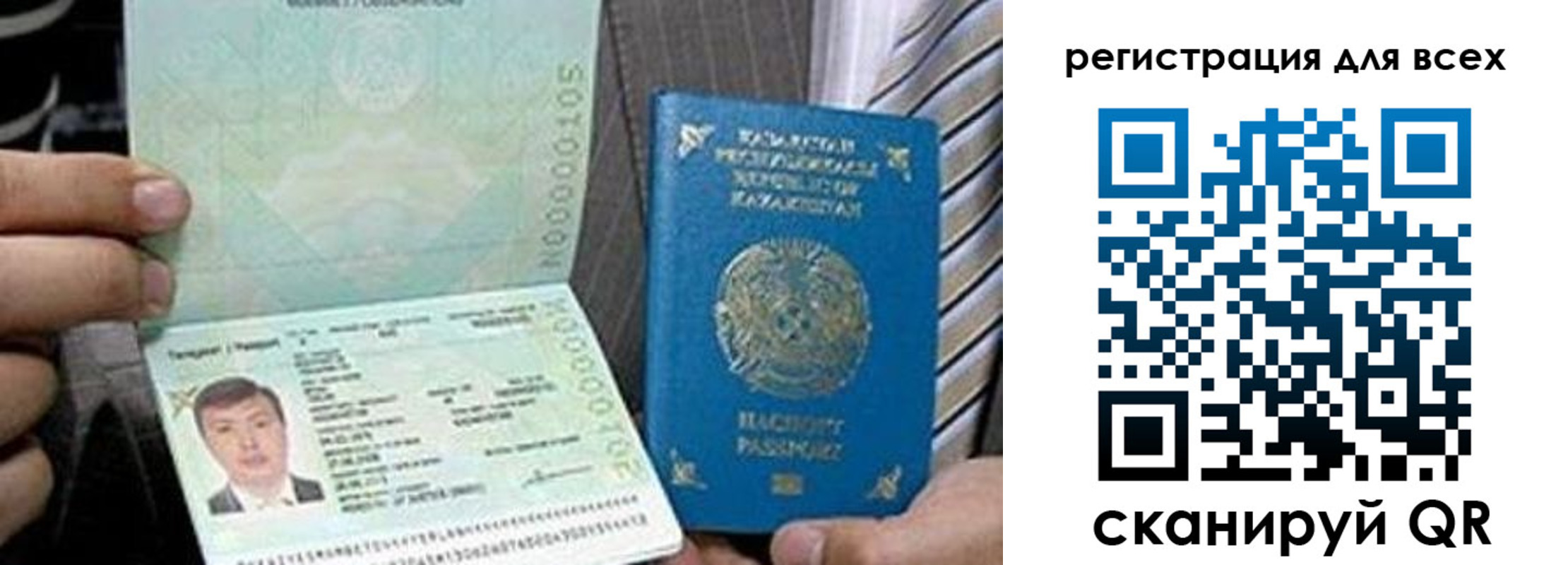 временная регистрация недорого в Перми