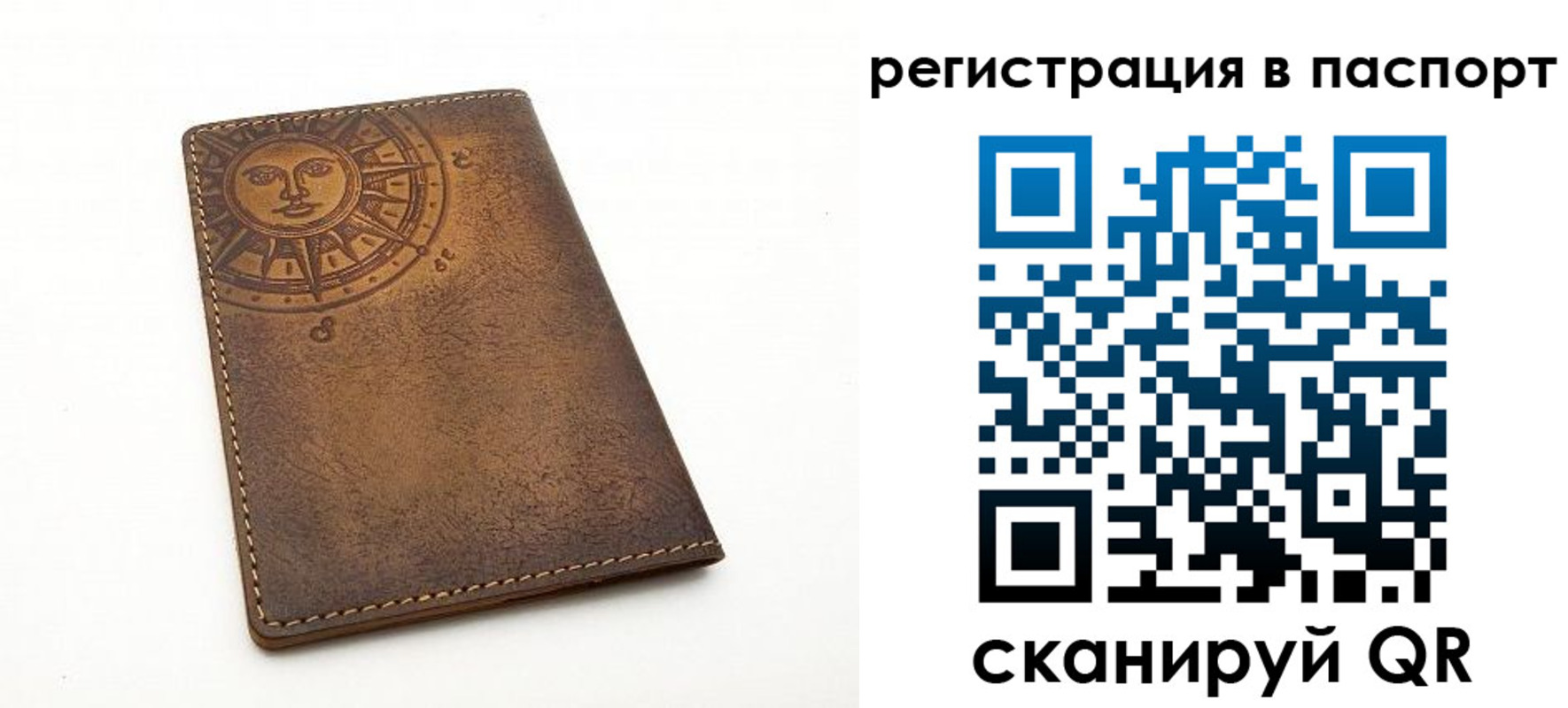 временная регистрация в Перми