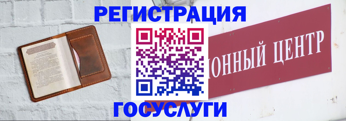 временная регистрация в квартире в Перми
