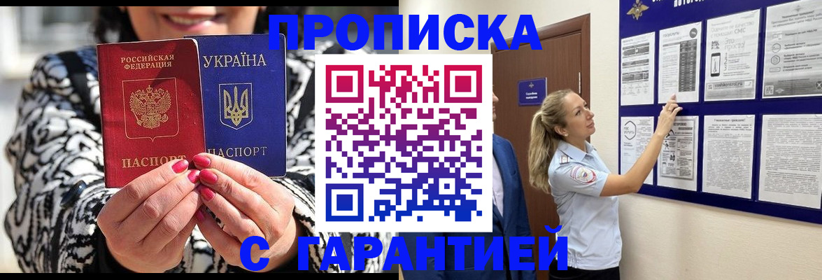 регистрация для дет. сада в Перми
