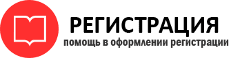 прописка в Перми id720200